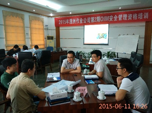 佳保安全为某油田成功开展第三期OIM安全管理资格认证培训