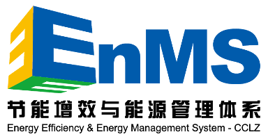 中海油湛江分公司能源管理体系已取得阶段性成果