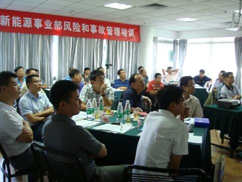 作业安全风险管理及事故调查与根源分析培训圆满结束