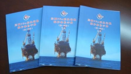 PFA项目电子文档检索系统达成合同意向