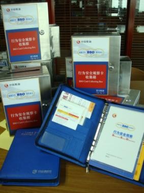 蓝天航油行为安全管理培训圆满结束