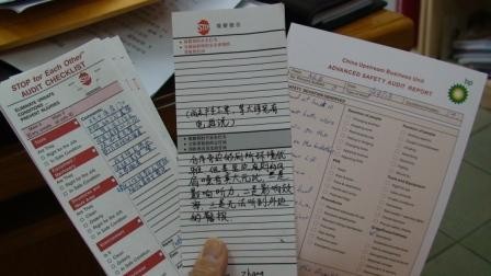 崖城行为安全改进培训