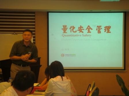  香港溢达纺织“量化安全”专题联合讨论会