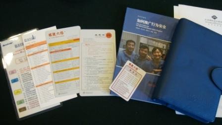 Anadarko BBS培训第一期圆满结束