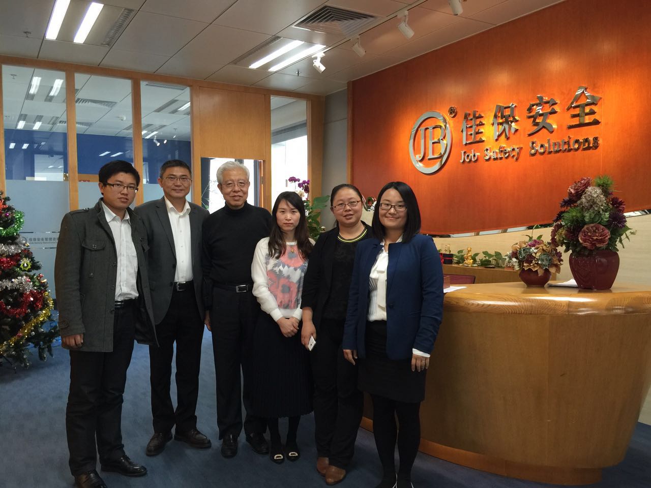 某地铁安全管理战略咨询项目总结会圆满结束