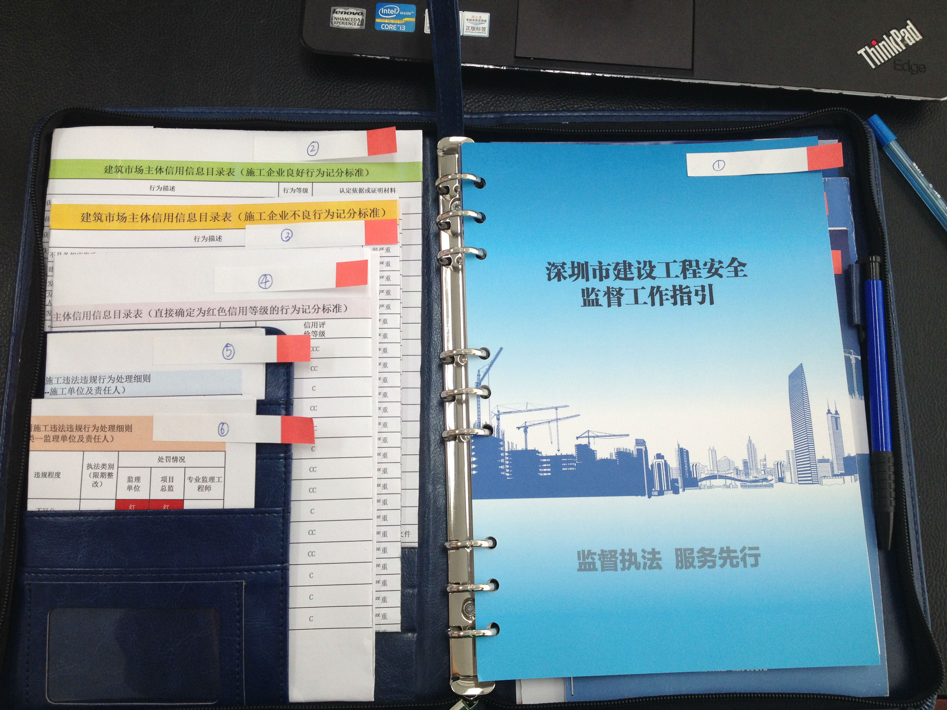 深圳市某单位建筑现场安全监督执法工具包项目圆满完成 