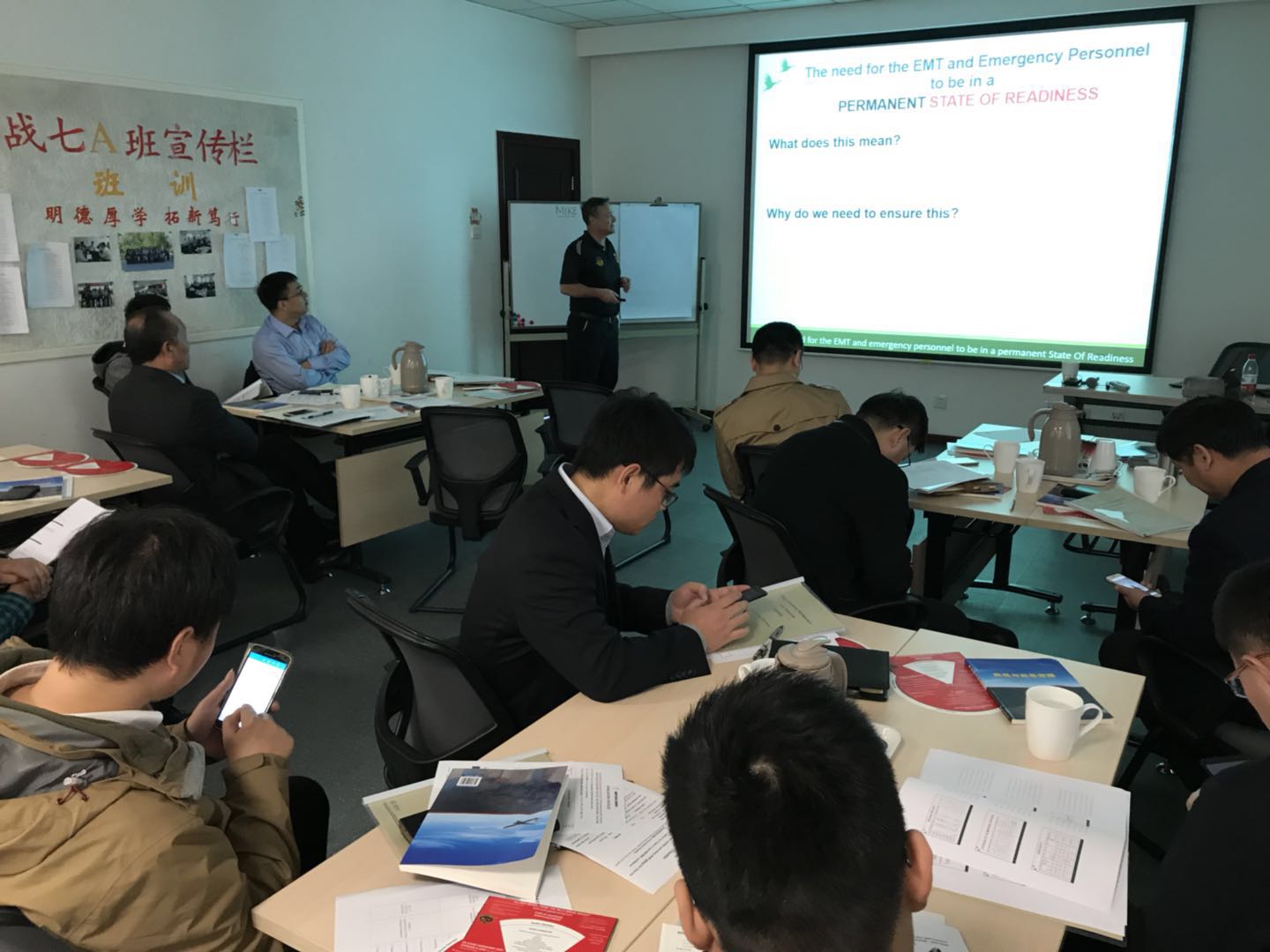 某海油服务有限公司开展“重大应急事件管理”培训