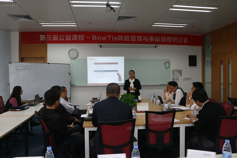 第三届公益课程-佳保安全成功举办BowTie 风险管理和事故调查研讨式培训