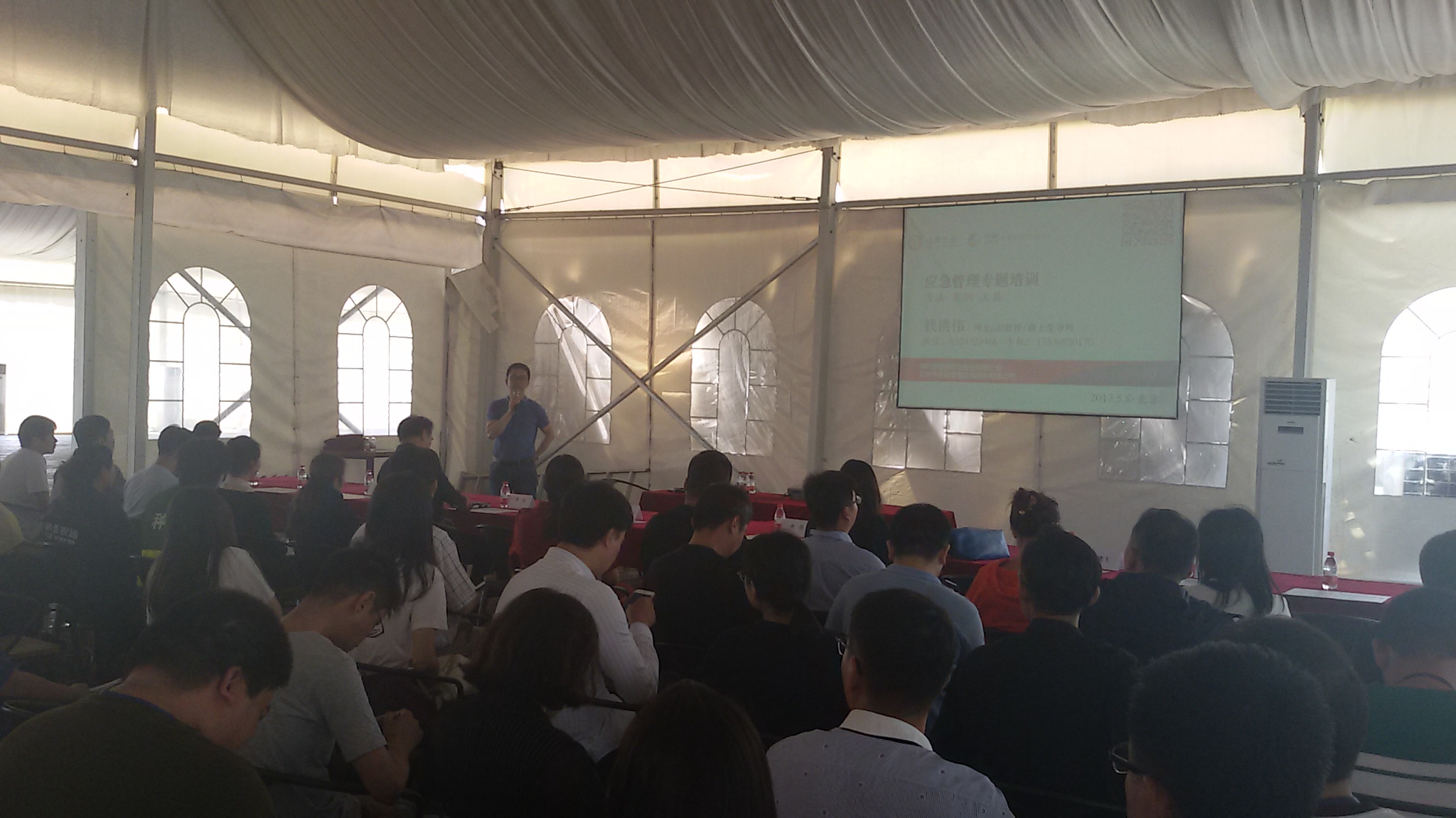 佳保安全北京公司为某国有粮食集团生态公司成功开展一期“应急管理”专题培训