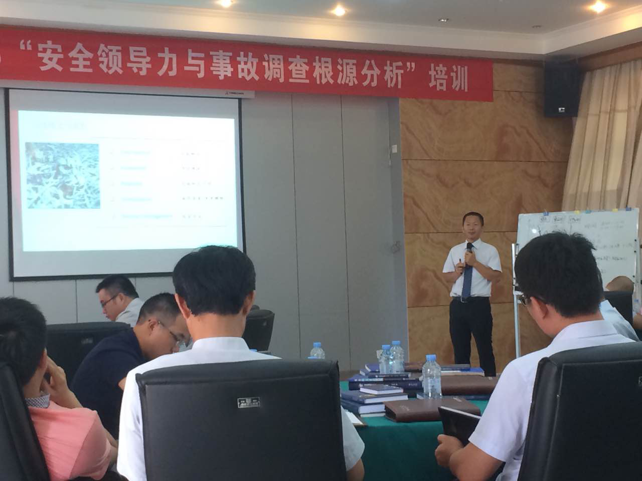 深圳佳保为某油田服务公司成功举办安全领导力及事故调查根源分析培训