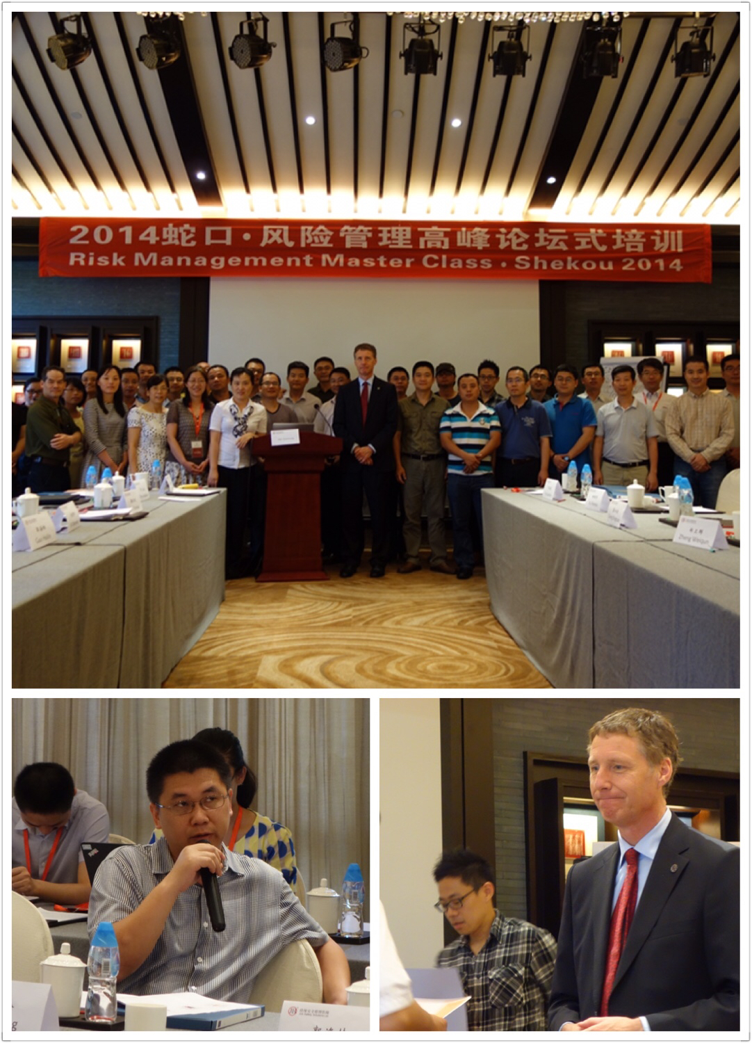 佳保安全蛇口安全论坛历届活动回顾