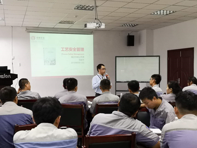佳保安全《工艺安全管理》企业安全培训课，重庆涪陵圆满结束