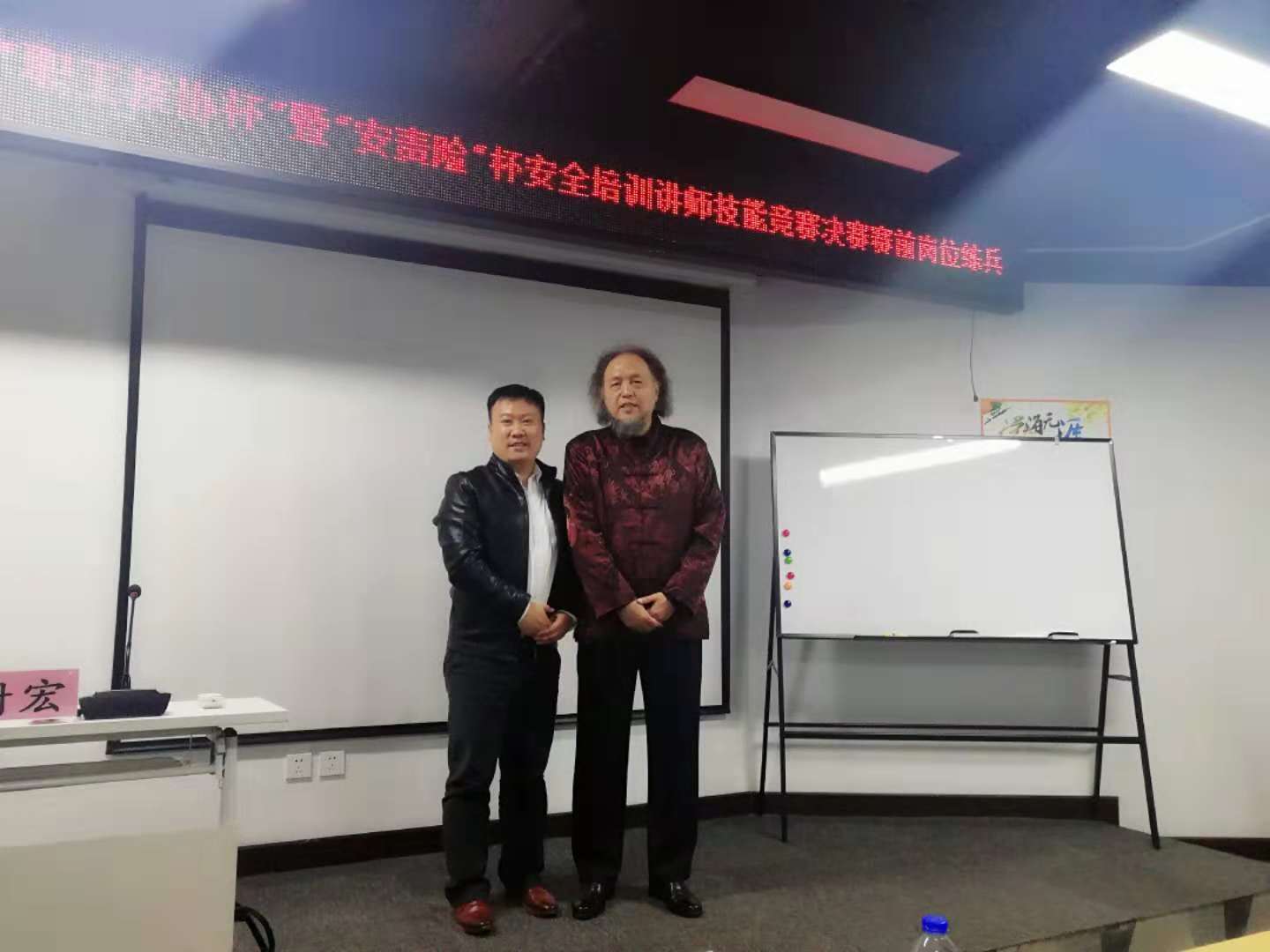 佳保安全北京分公司-陈力