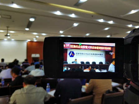 佳保安全为某危化企业安管人员开展危机与应急管理培训