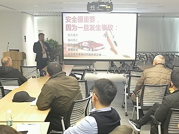 佳保安全为某地产公司开展经营商户及安居小区安全培训