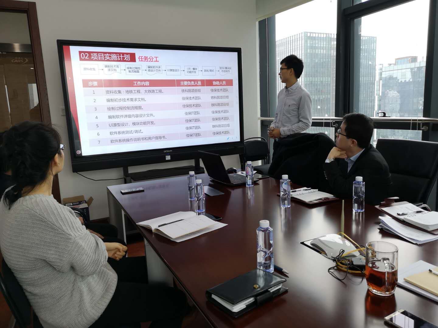 佳保安全为某设计院开发QHSE量化安全管理系统