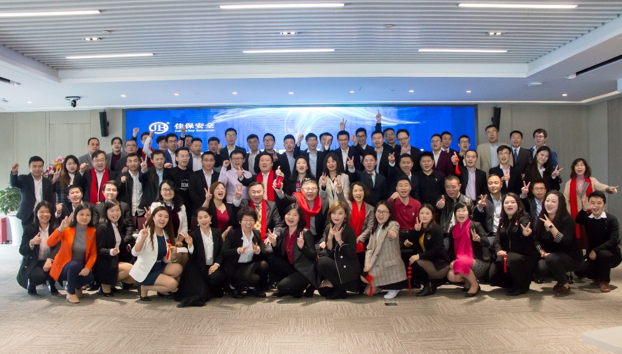 2018佳保安全年度工作会议在深落幕——“共识 共担 共创 共享”
