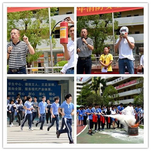 佳保安全为某政府部门策划实施大型应急演练