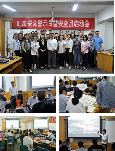 万华化学（北京有限公司）事故调查与根源分析技术培训圆满结束