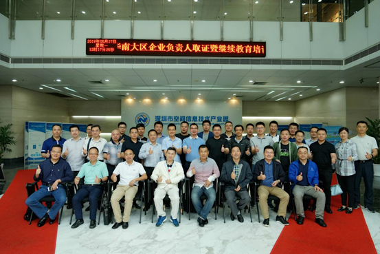 佳保安全生产经营单位安全管理人员取证培训班顺利结业