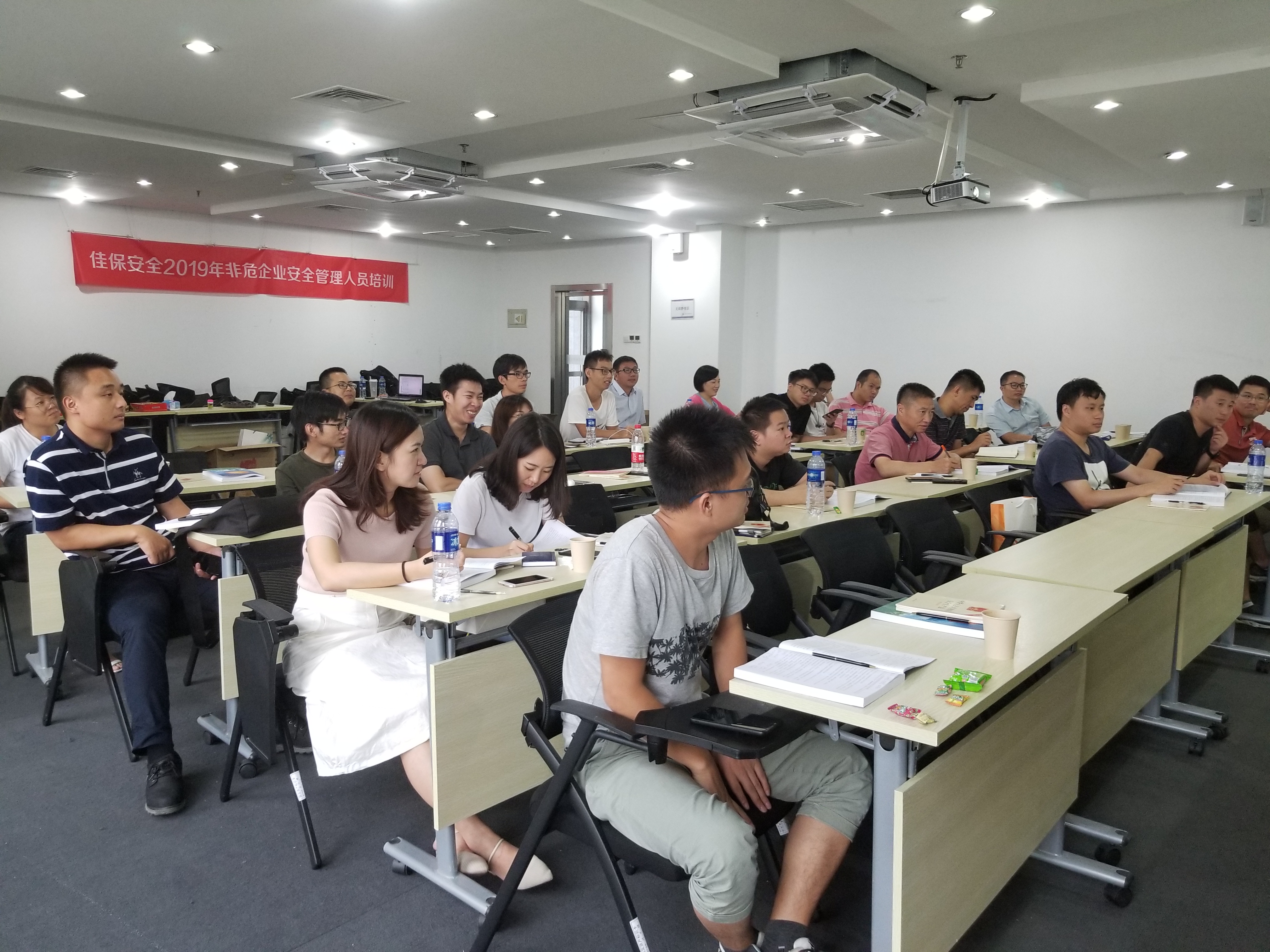 佳保安全2019年第二期安管人员取证培训班顺利结业