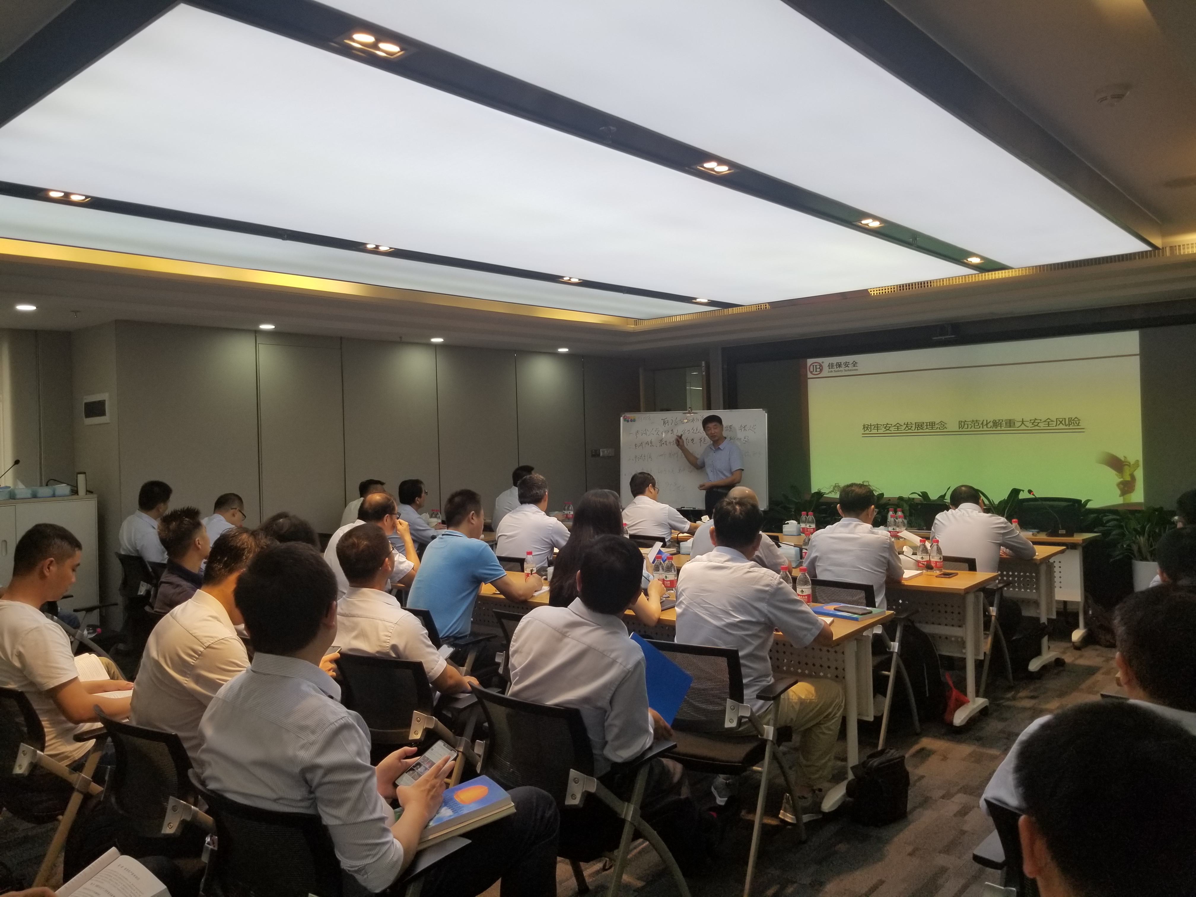 佳保安全为深圳某环保企业开展2019安管人员取证培训