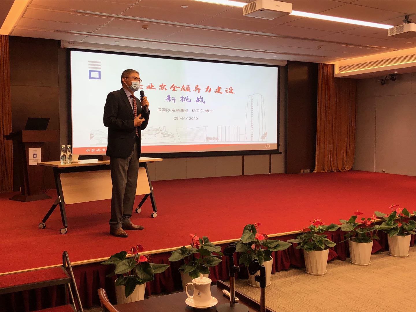 佳保安全为某国际集团公司开展领导力培训