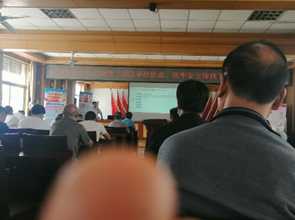 佳保安全山东公司协助某化工产业园启动 “安全生产月”活动