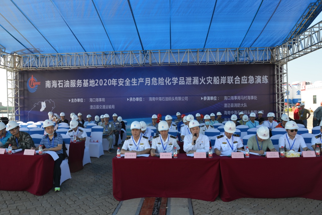 某码头公司开展2020年安全生产月危险化学品泄漏火灾船岸联合应急演练