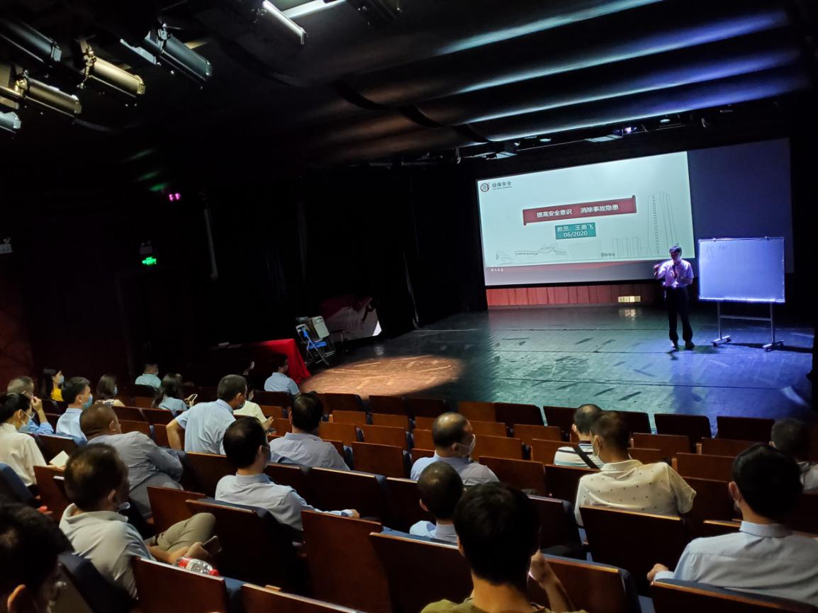 佳保安全成功为某文体中心举办应急救援与安全知识培训