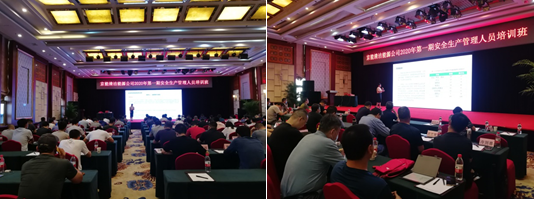 佳保安全北京公司为某清洁能源公司开展能源隔离与上锁挂牌培训