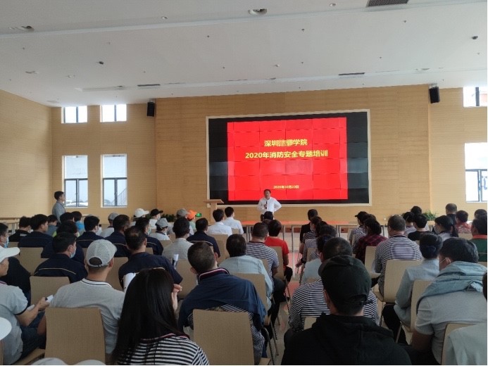 佳保安全在某技工学校举办2020年特别防护期 消防安全专题培训