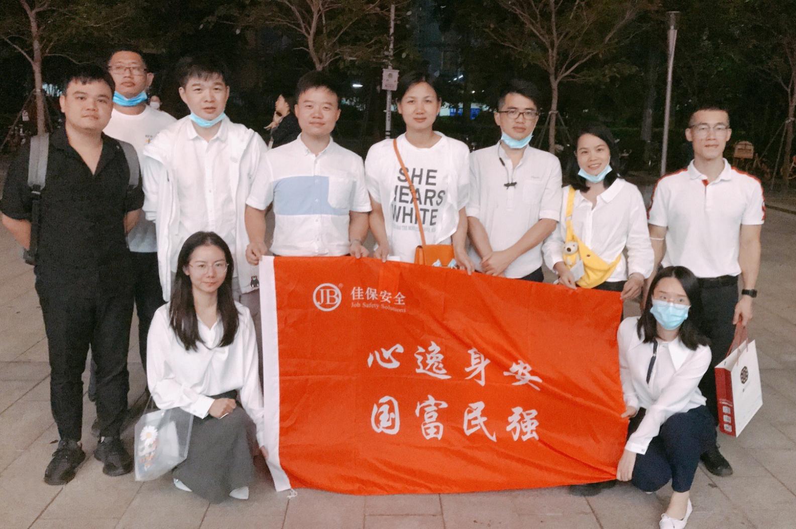 佳保安全组织佳保家人观看话剧《大地之光》活动