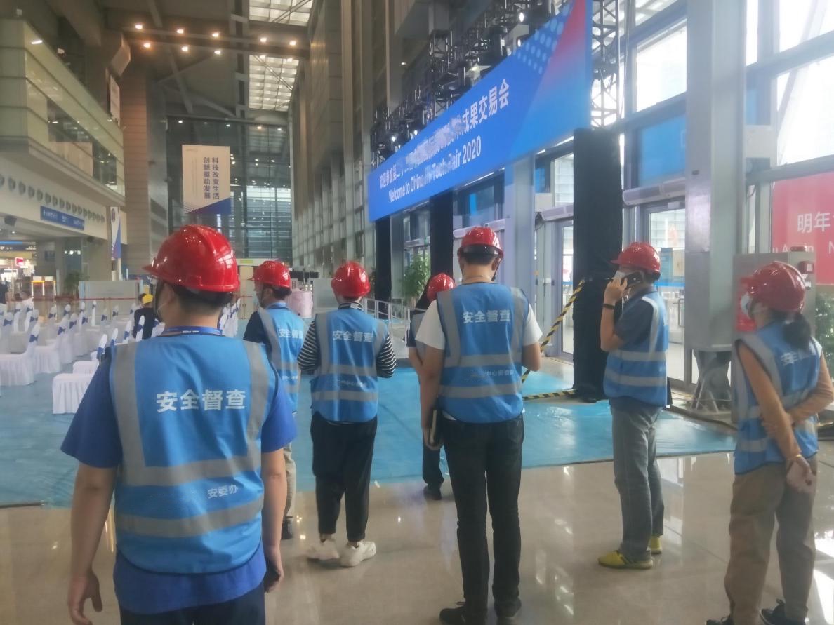 佳保安全股份有限公司为某会展中心开展第三方安全隐患排查