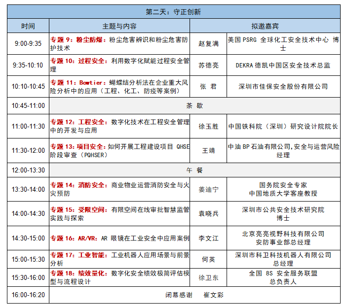 微信图片_20210408151402.png 微信图片_20210408151402