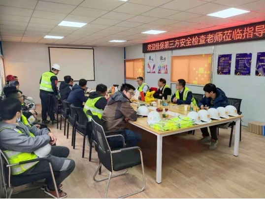 某地产公司EHS检查项目末次会顺利召开