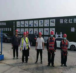 佳保安全资深专家为中建某局开展第二季度安全检查