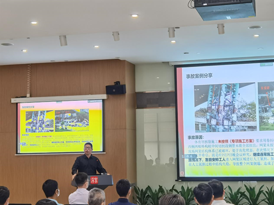 佳保安全为某地产公司开展安全月《建设工程甲方安全管理职责培训》