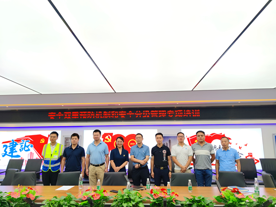 佳保资深专家为某国企开展在建工程双重预防机制及安全分级管理专题培训