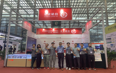 佳保安全参展第四届中国（深圳）国际应急产业博览会