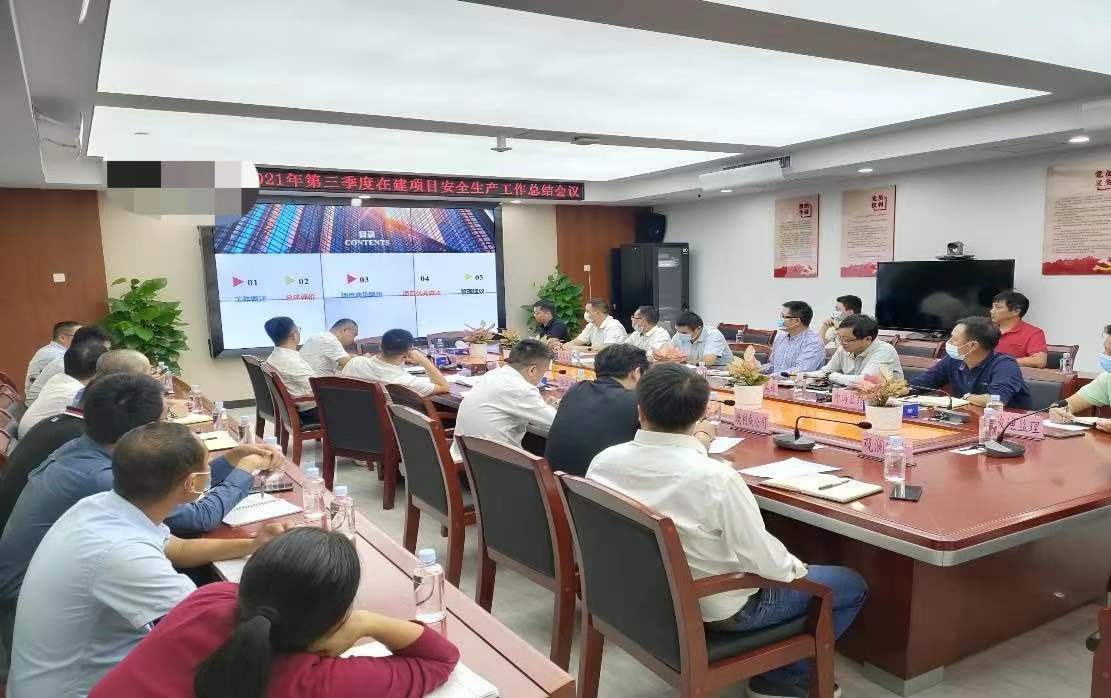 深圳佳保安全为某地产集团做第三季度安全检查评估总结汇报