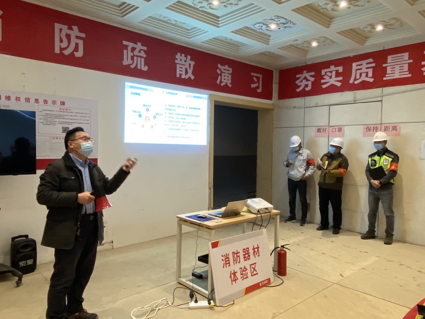 佳保安全为某公司开展119消防日专项培训