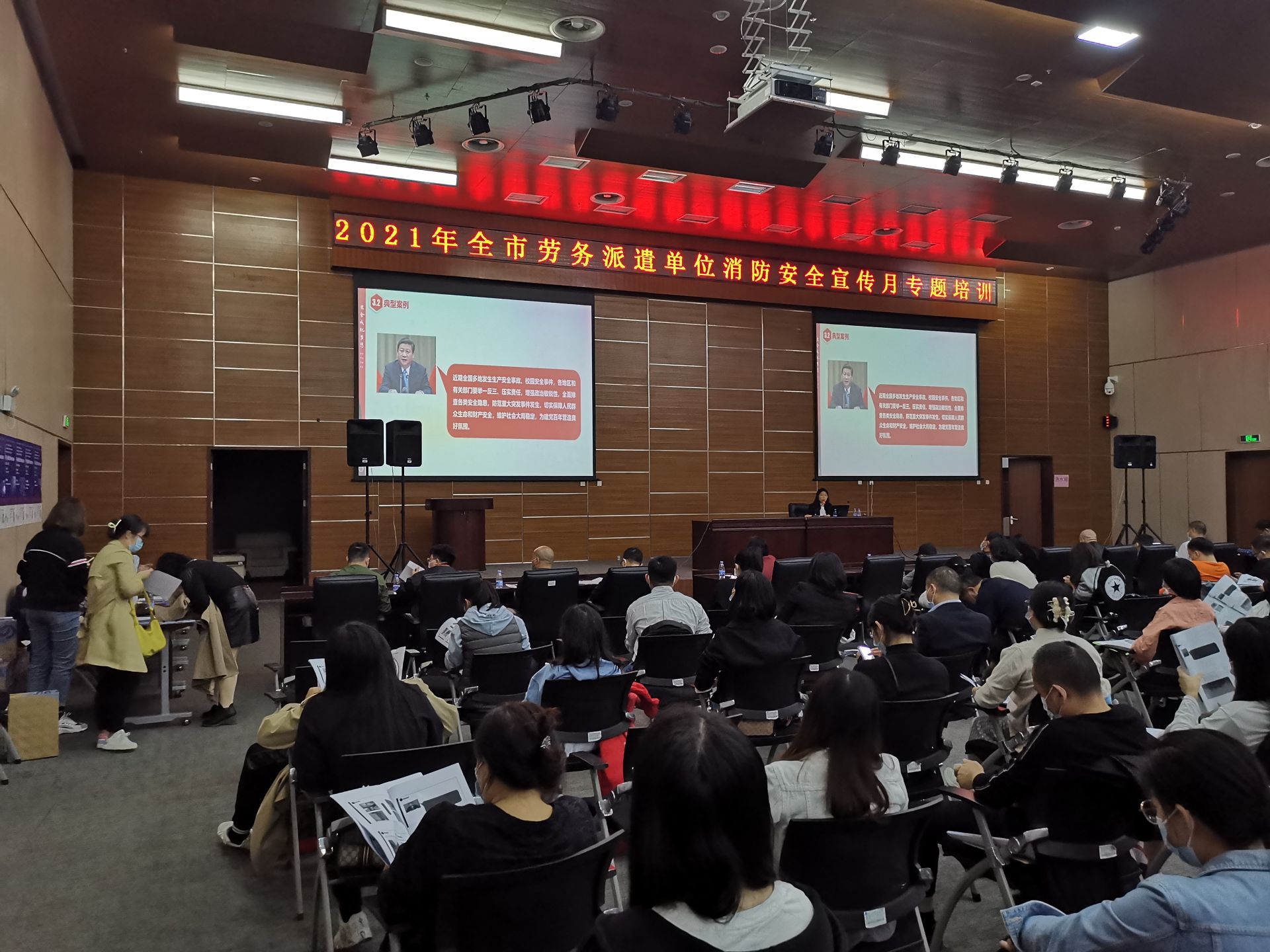 佳保安全为某政府机关开展消防安全月培训