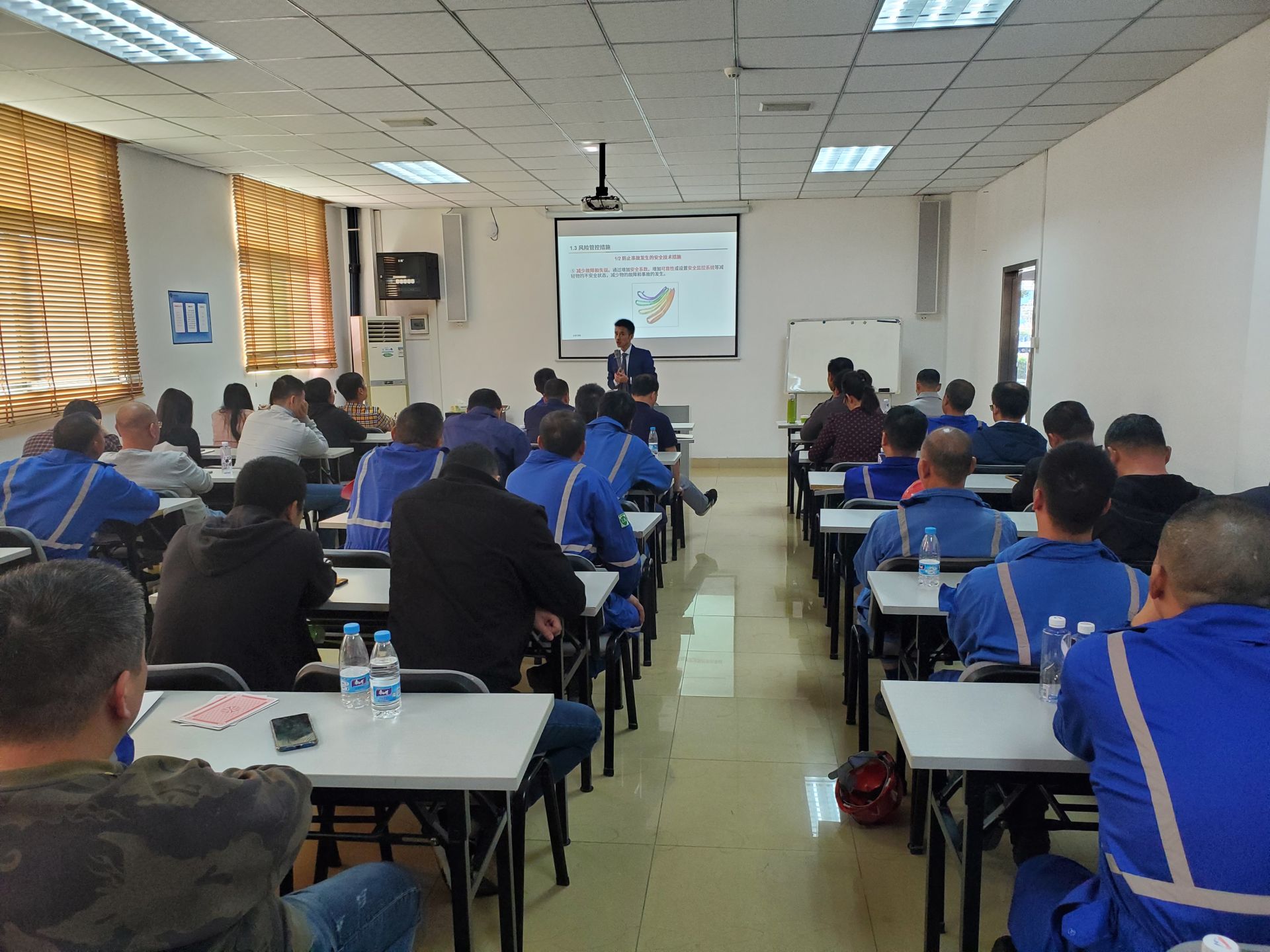 佳保为某企业举办风险管理与隐患排查培训
