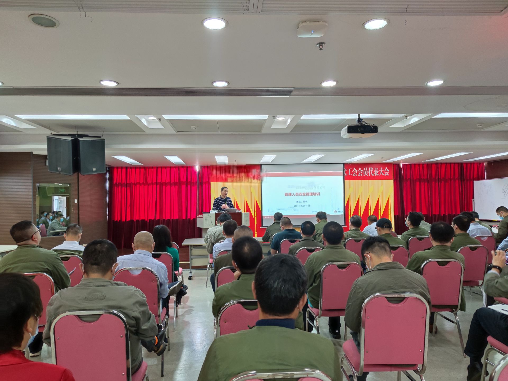 佳保安全为某企业开展年度安全管理人员培训