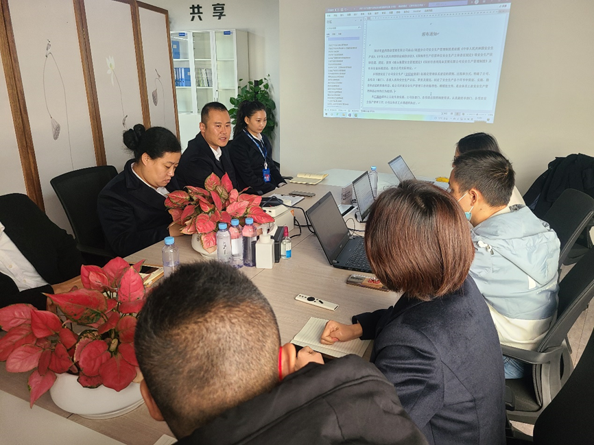 佳保为某司开展安全管理体系建设服务评审会