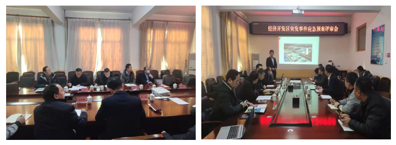 山东佳保为某单位开展应急预案编制评审工作