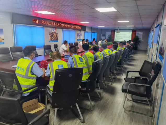 佳保资深专家为某中建局开展安全检查培训