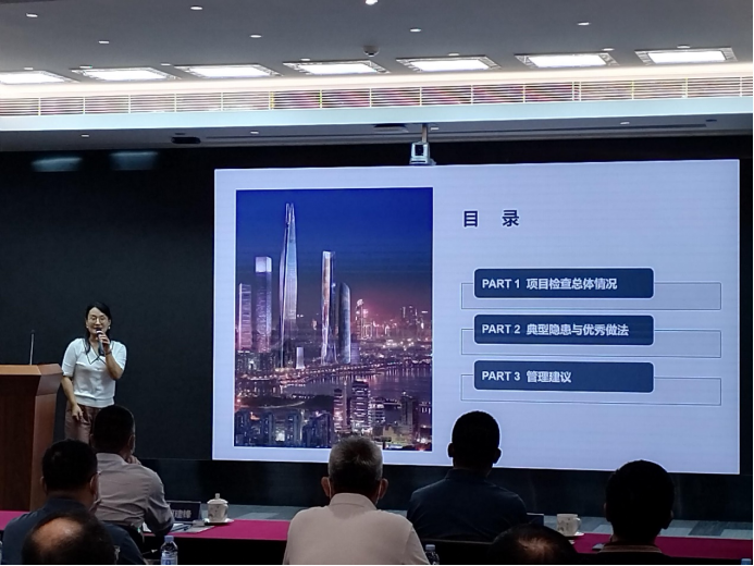 佳保对某公司季度安全检查进行总结汇报