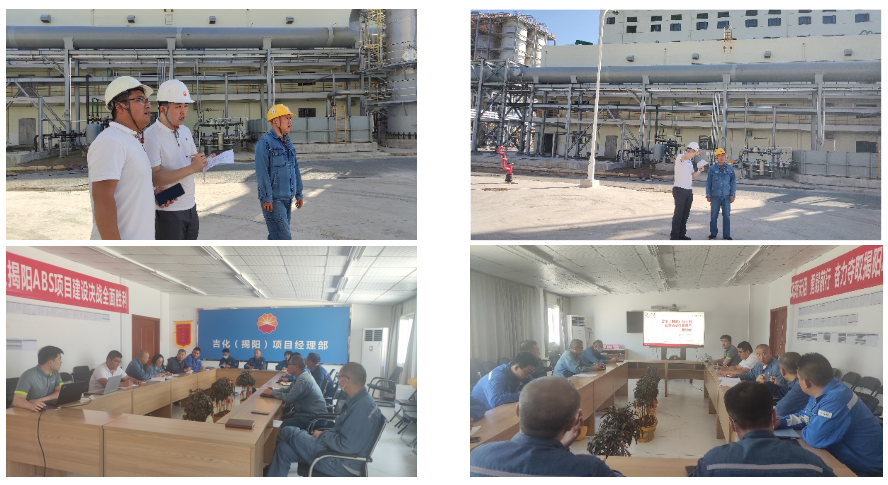 山东佳保为某司开展应急预案编制与辅导工作